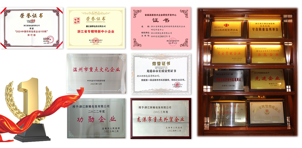 證書(shū)1.png