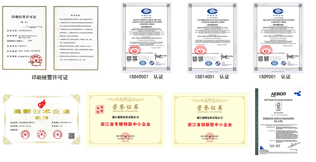資質證書2.png